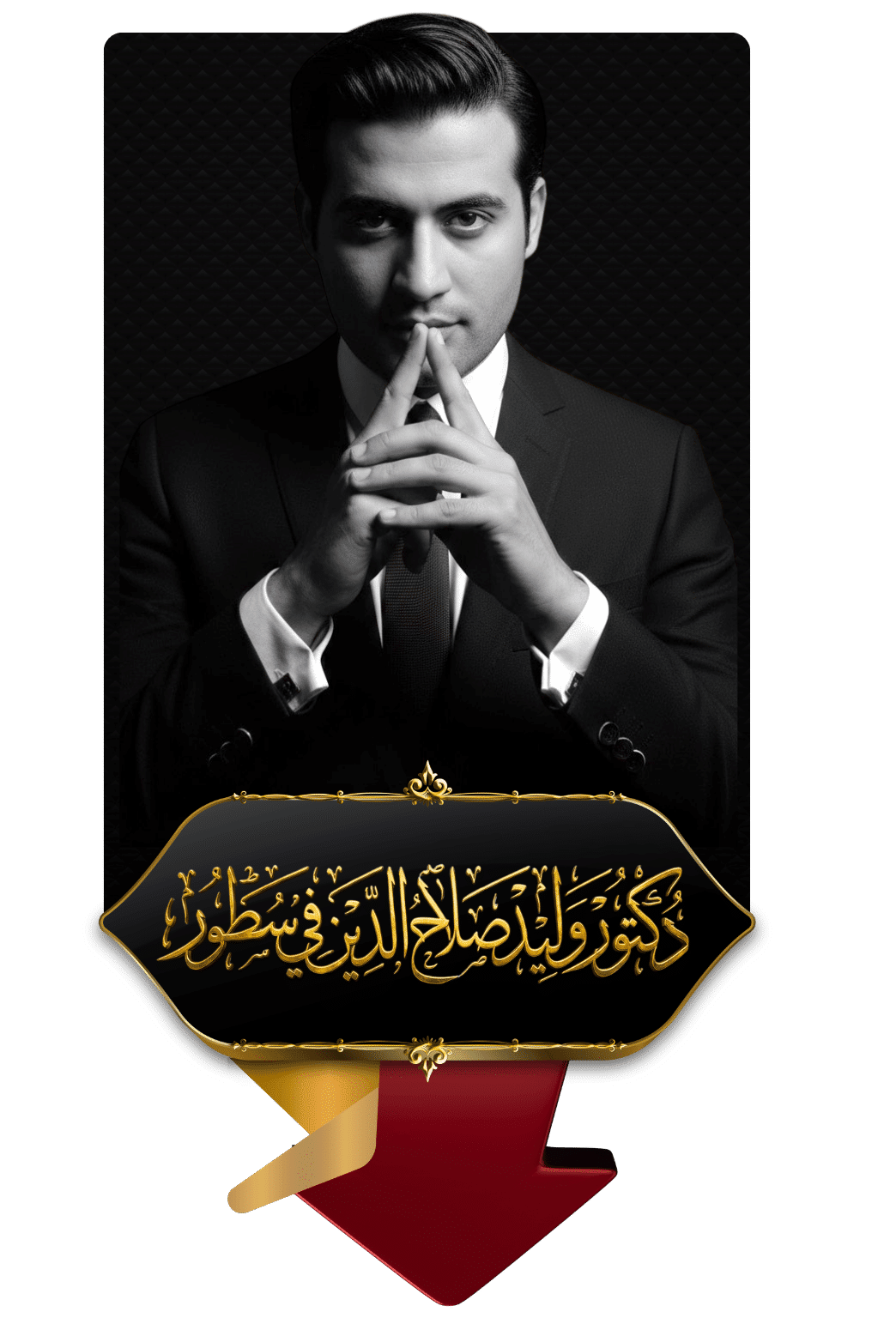 تصميم بدون عنوان-10